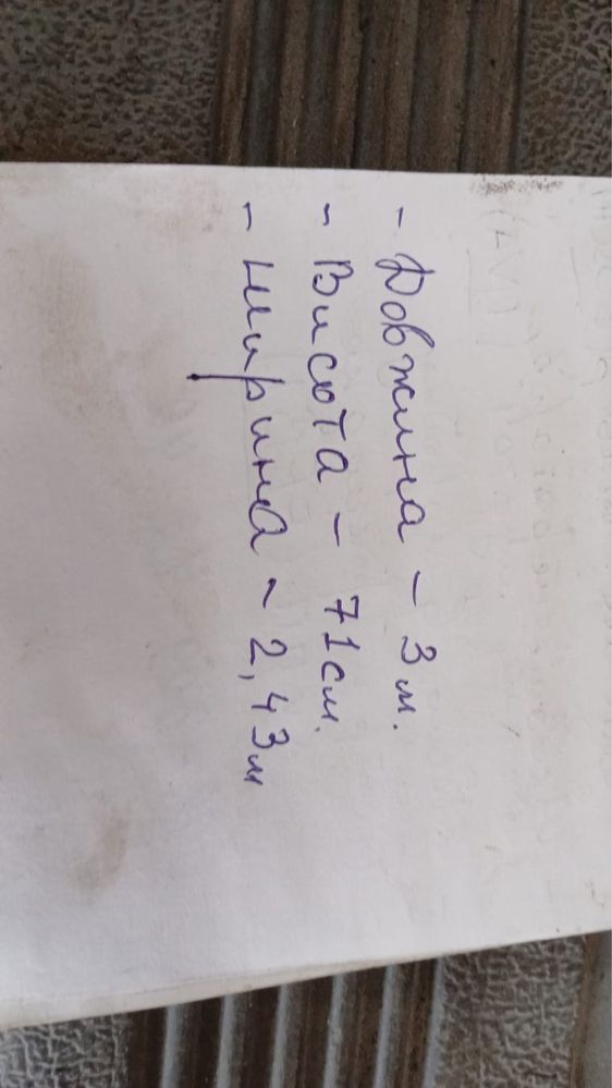 Продам палетник під причип напівпричіп рефрижератор