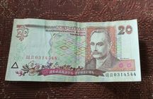 Гроші старого зразка