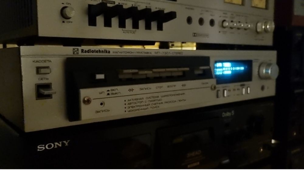 Magnetofon radiotehnika mp-7301