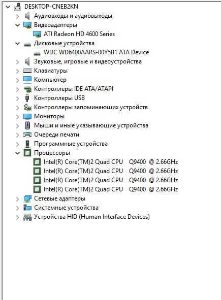 комп’ютер INTEL®  для ігор, роботи, учоби + монітор Dell 19.5"