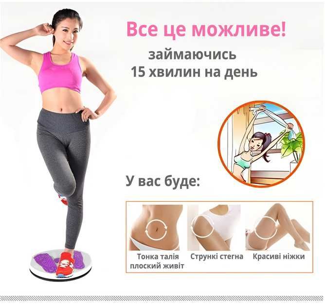 Диск здоров'я Waisttwisting, фітнес колесо для корекції фігури