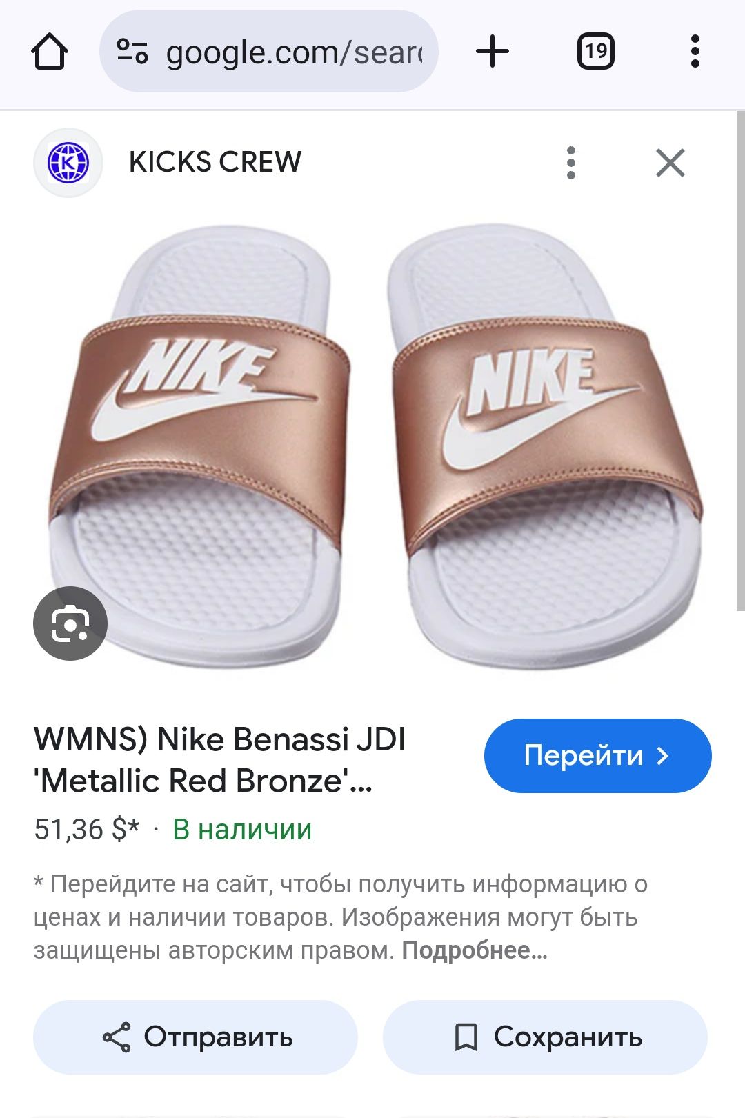Шлепанцы Тапки Nike Benassi Just Do It Size 38 Original