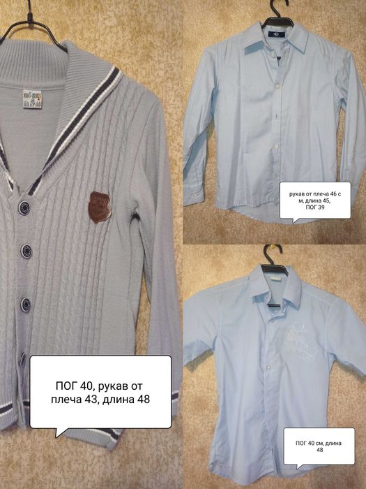 Сорочки шкільні 7- 10 років.