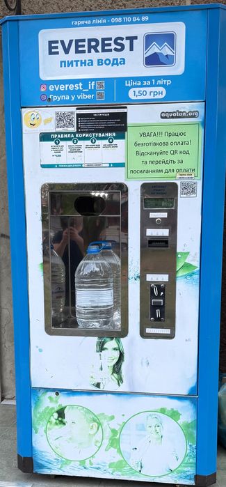 Продам апарат питної води