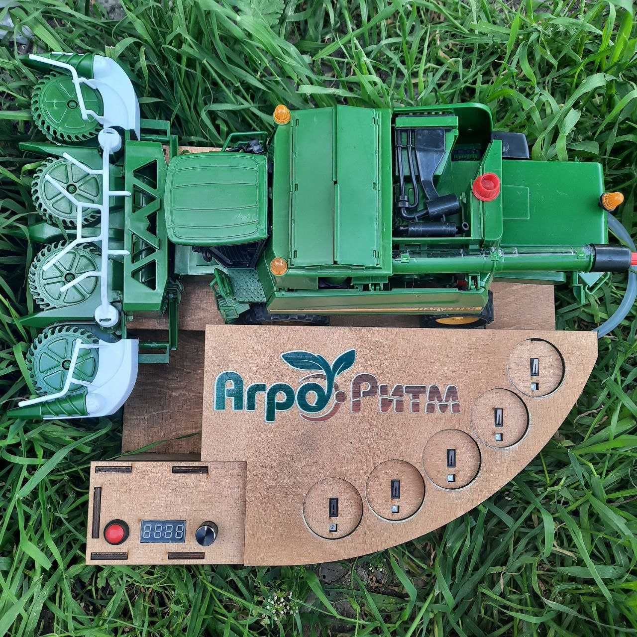 Наливатор напоїв Комбайн John Deere  (автоматичний наливатор, дозатор)