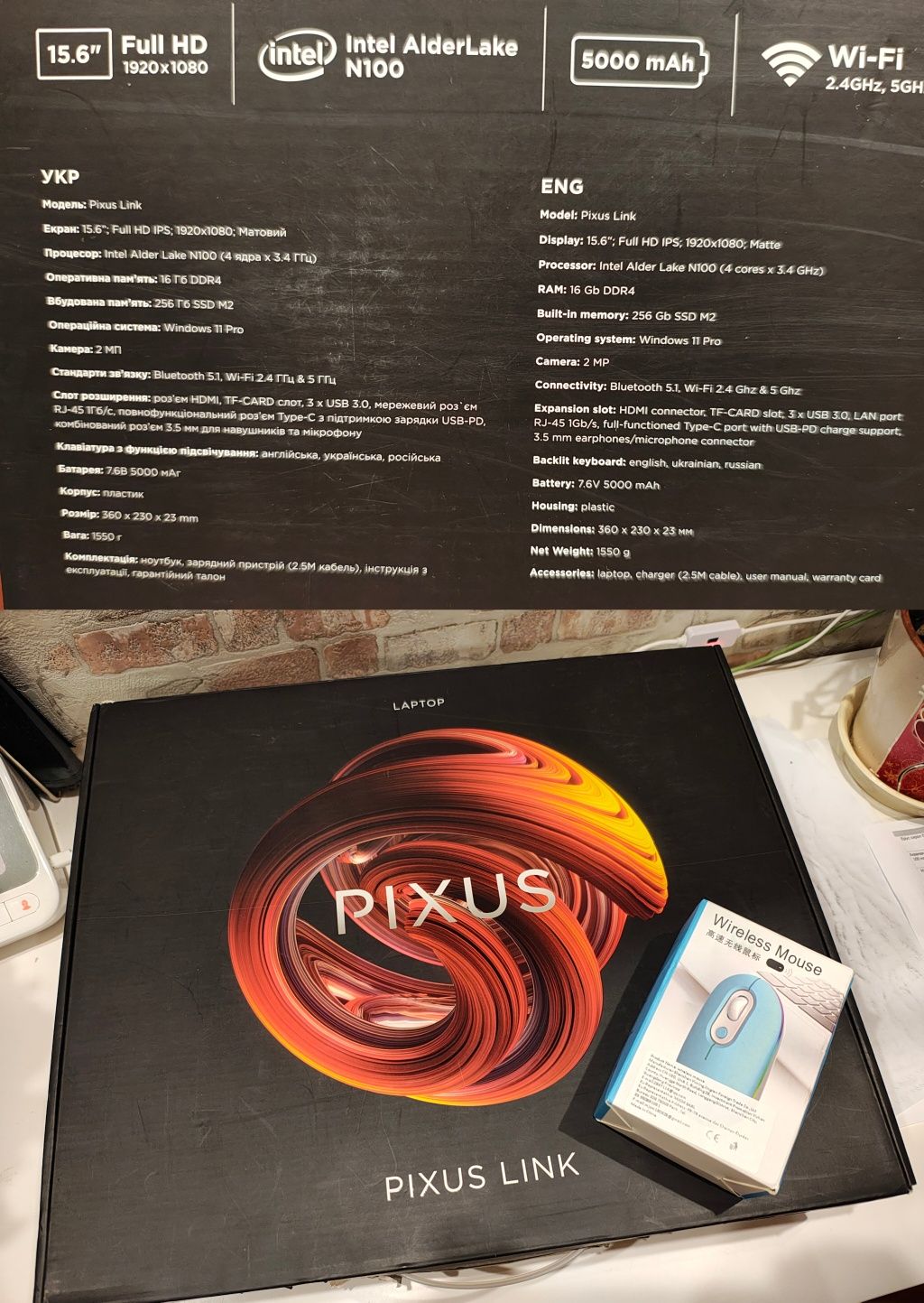 Ноутбук Pixus Link 15.6 IPS DDR4 16ГБ, SSD 256ГБ Windows 11pro новий!!