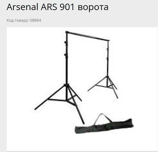 Обладнання для  Фотостудії  (Фотосалону)