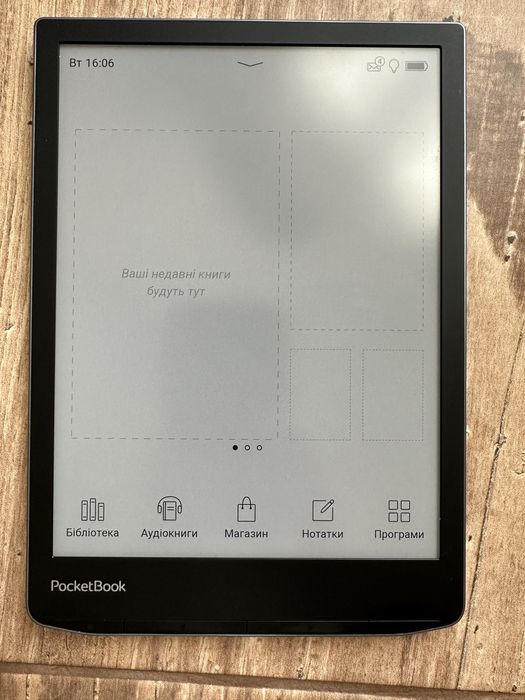Електронна книга PocketBook InkPad Color 3