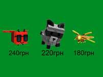 Grow a Garden Raccoon Dragonfly Disco bee