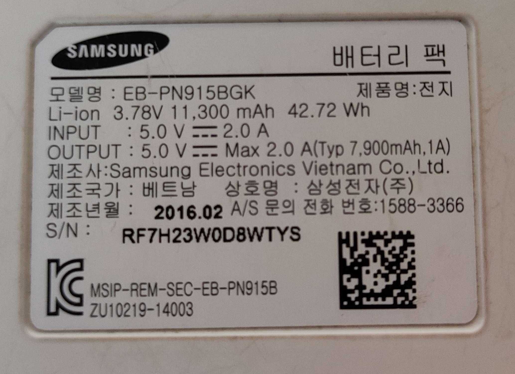 Samsung Power Bank 11300 mAh Panda