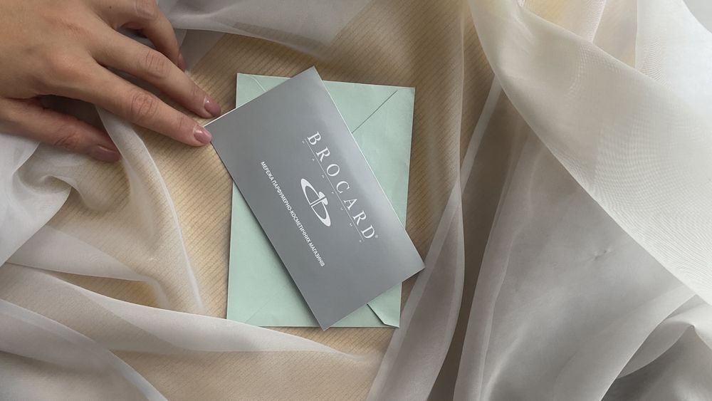 ТОРГ Сертифікат Подарункова картка Brocard косметика парфуми