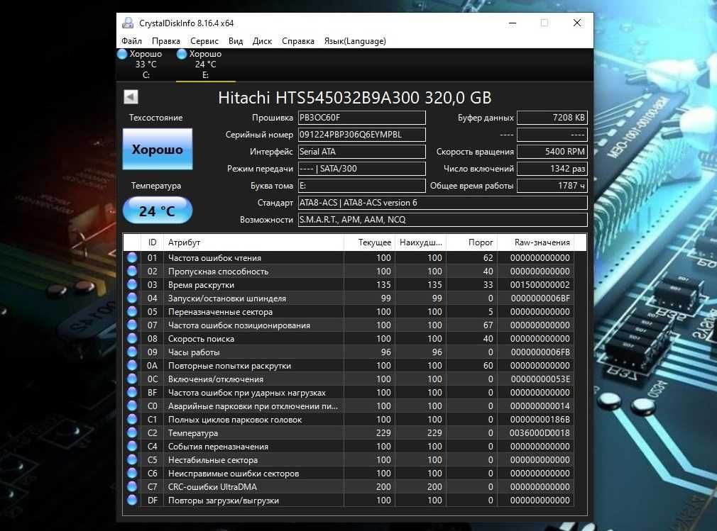 Системный блок s.1151 HP 400 G3 intel i3-6100/Radeon RX 460 4gb/DDR4