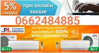 Продажа,установка,обслуживание тепловых насосов,кондиционеров