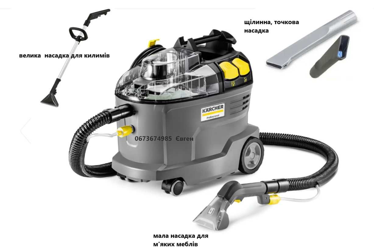 Пилосос Karcher puzzi 8/1. Новий. Оригінал