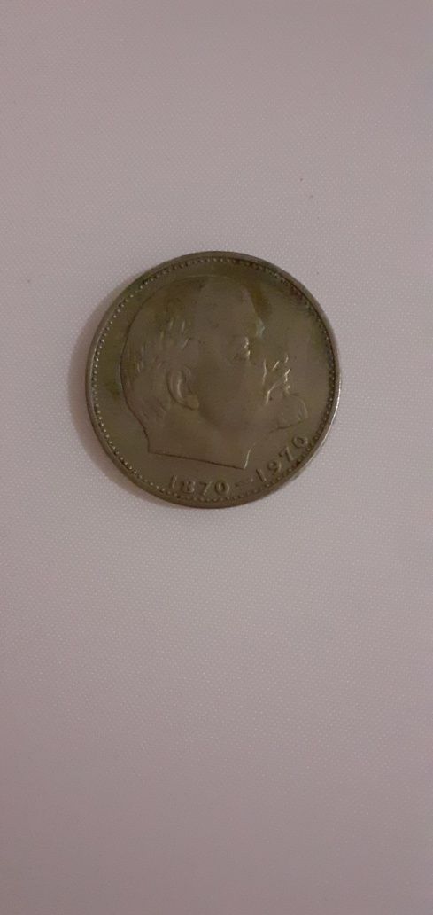 Монета 1 рубль, 1870-1970