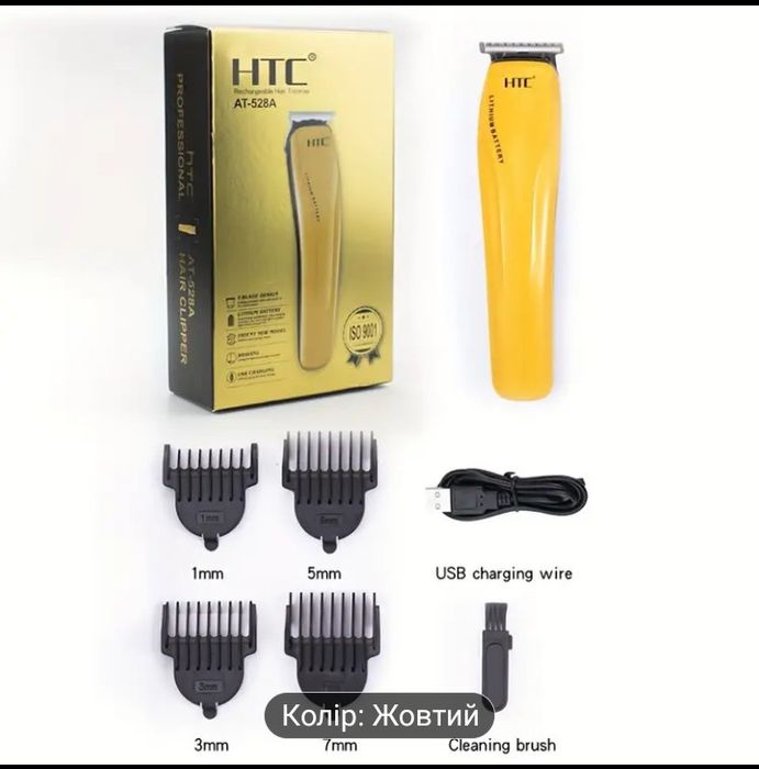 Професійна машинка бренду HTC для стрижки волосся та бороди на аккумул