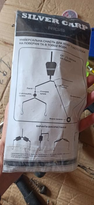 Комплект для рибалки фідер 2х + технопланктон ціна за все