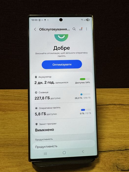 Samsung S23 Ultra 5G 12/256GB