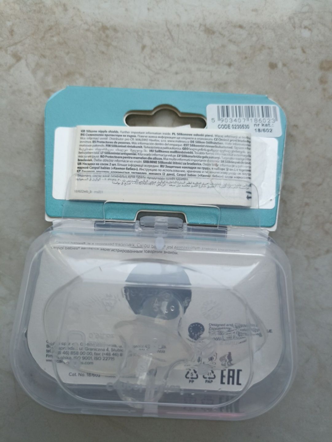 Накладки на сосок Canpol babies  EasyStart 18/602