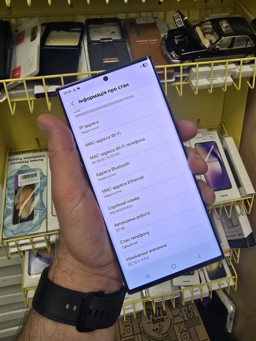 Samsung Galaxy S23 Ultra 12/512gb офіційний на подарунок