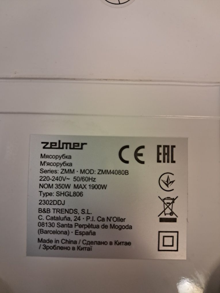 Продам м'ясорубку Zelmer