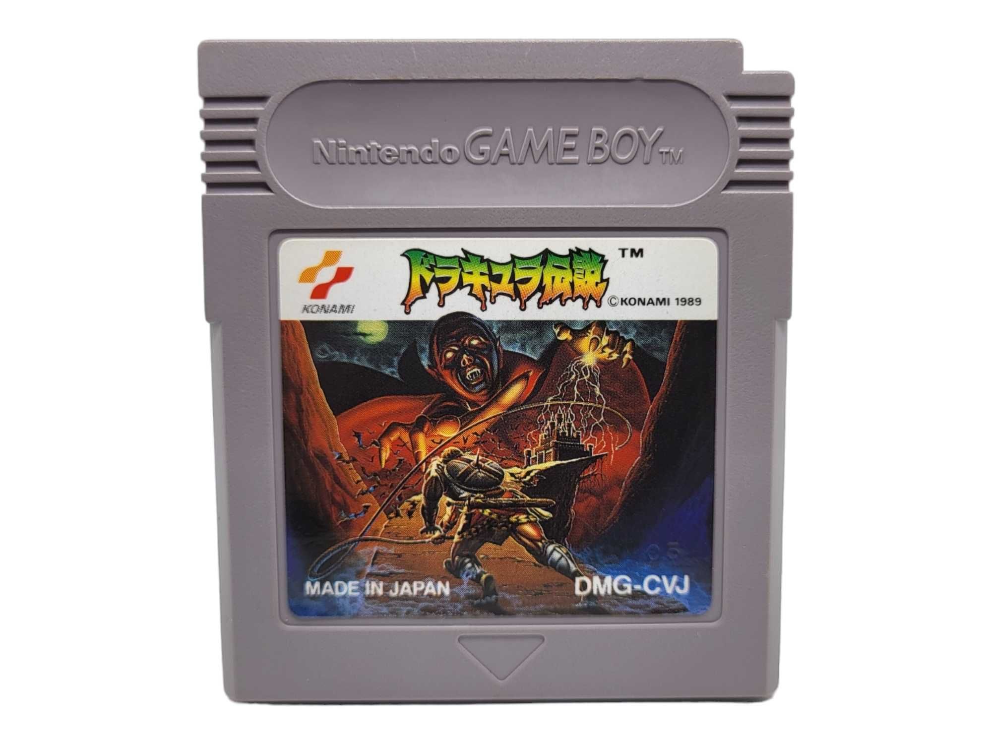 Castlevania Game Boy Gameboy Classic