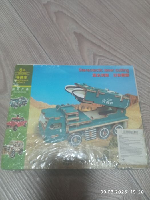 Дерев'яний конструктор