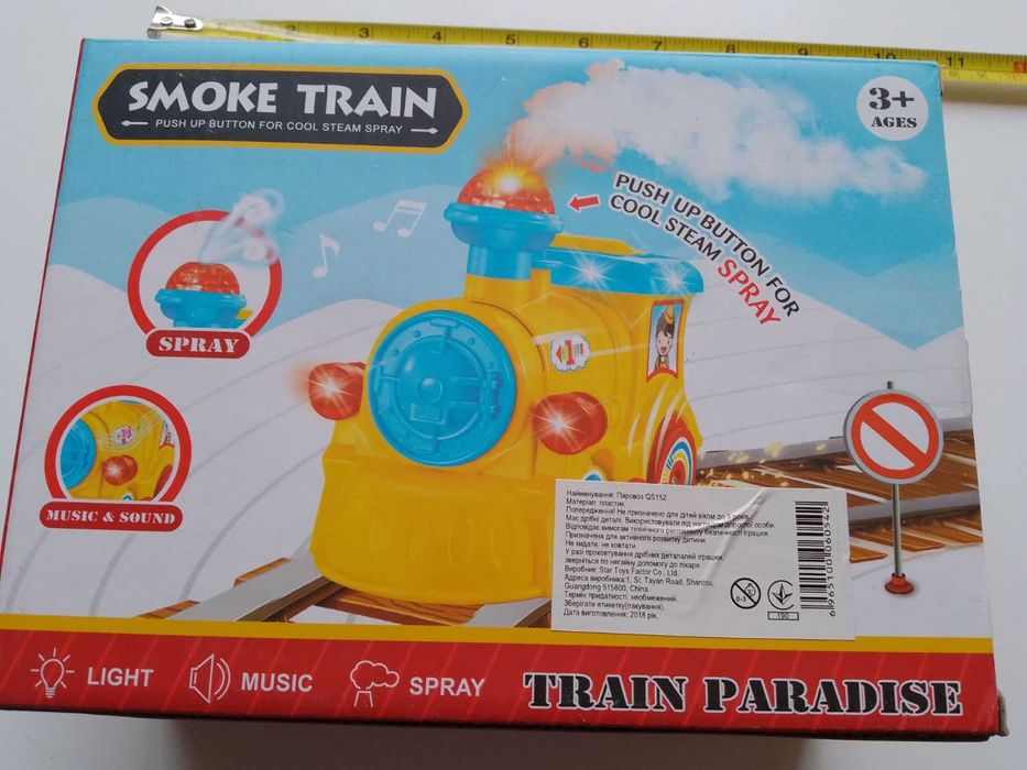 Игрушка Веселыйпаровозик на батарейках.