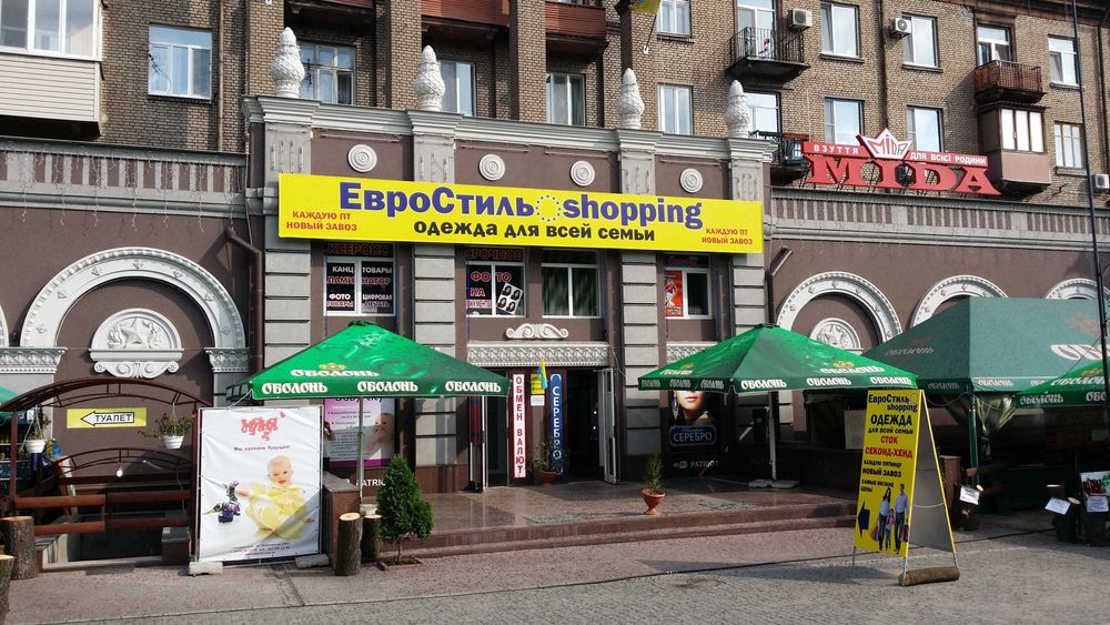 Аренда Сдам Помещения пр. Соборный ул.Базарная Остановка проходняк