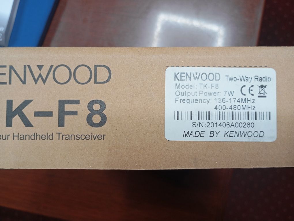Радиостанция Kenwood LB F8
