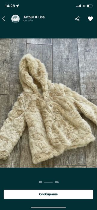 Шубка Zara девочке