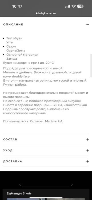Чоловічі угги взуття натуральні кожа нубук. Мужские угги ручная работа