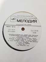 Пластинка моно 33