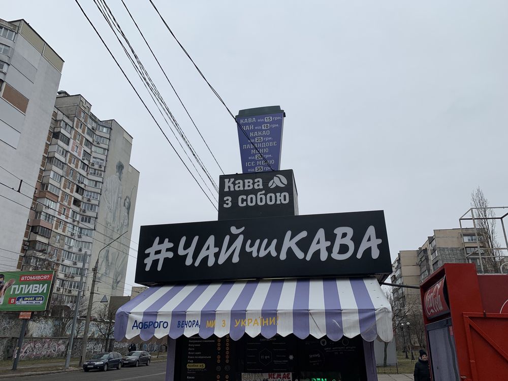 ᐉ ВИВІСКИ виготовлення  ᐉДрук БАННЕРІВ