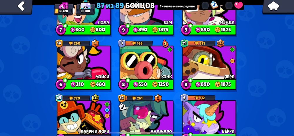 Продажа/Обмен акаунта в Бравл Старс на пабг