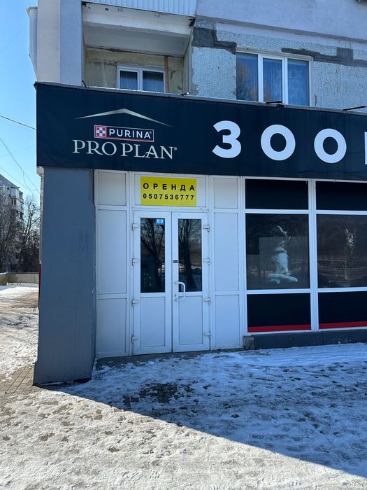 Помещение , комната , кабинет 45 м.кв