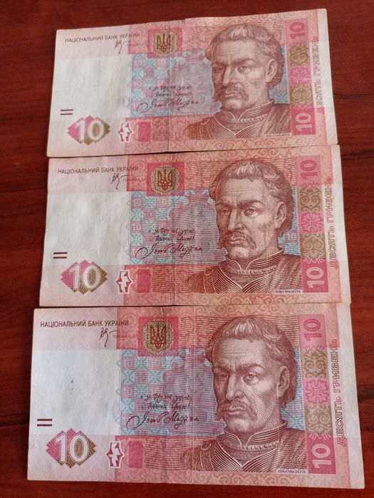 Продам Банкноти України 10 гривень, червоний І. Мазепа, 2004-2005рр.