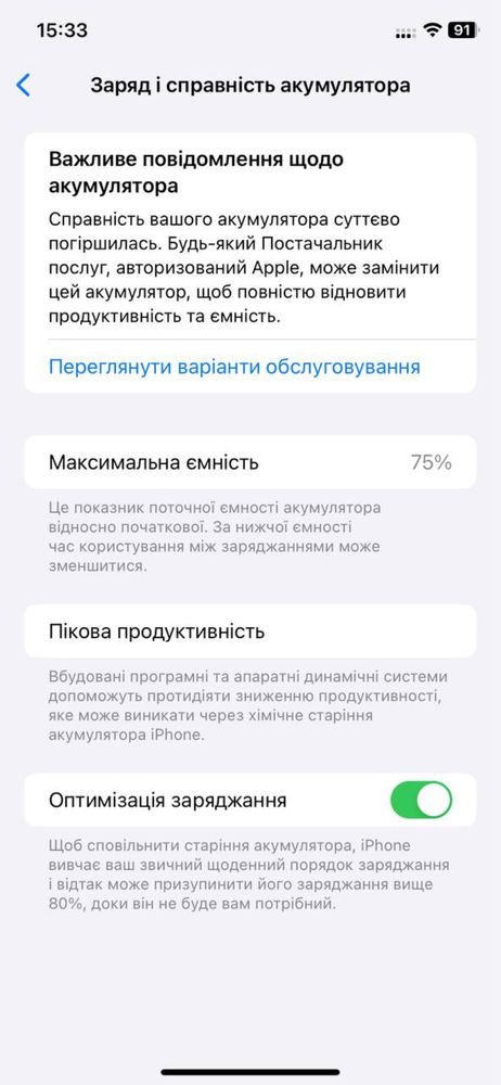 Продам IPhone 11/64GB