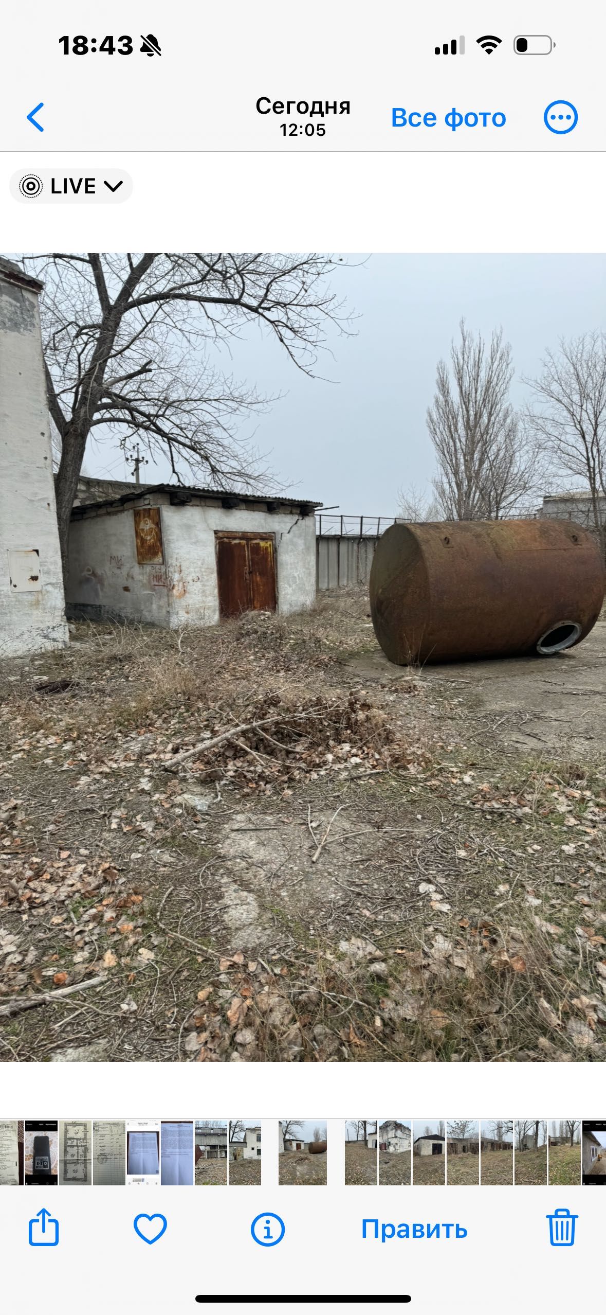 Продается земля в Белгороде днестровском с постройками