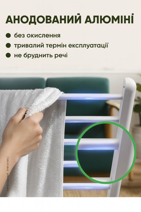 Электрическая напольная сушилка Besser 146*54*79