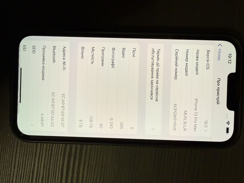 Айфон 13 про макс IPhone 13Pro max