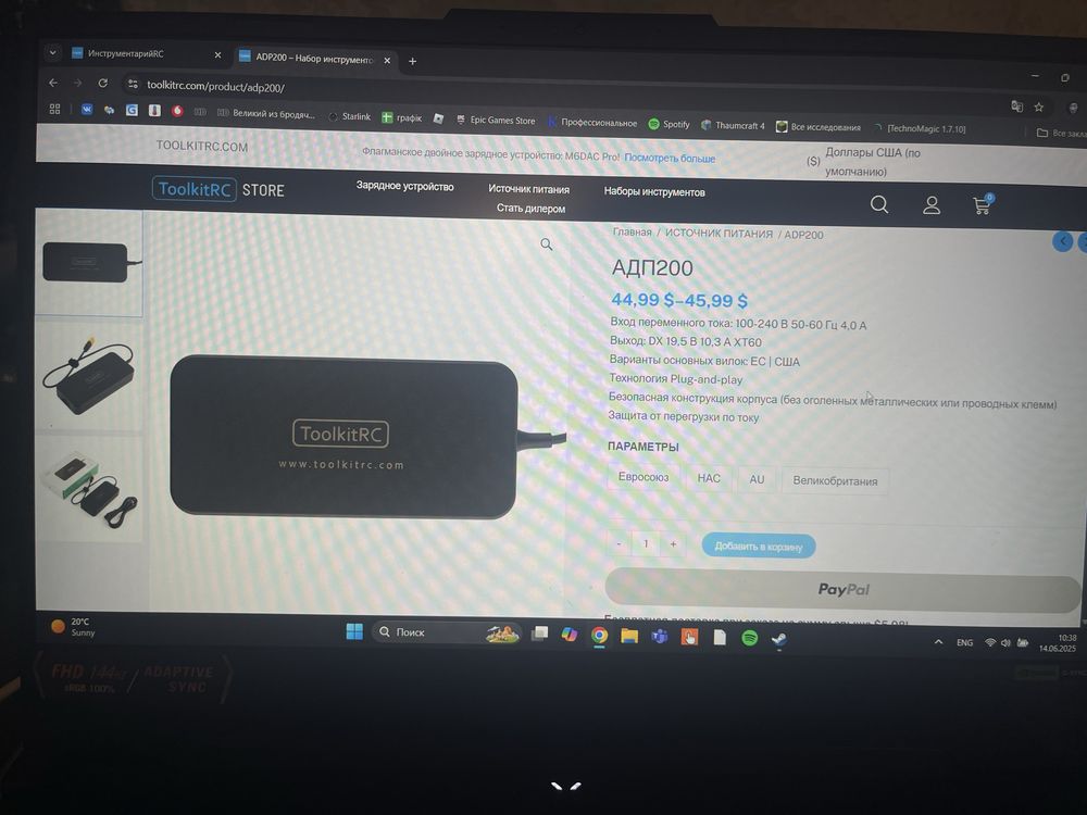 ToolkitRC Зарядний пристрій М8Р та Джерело живлення АДП20