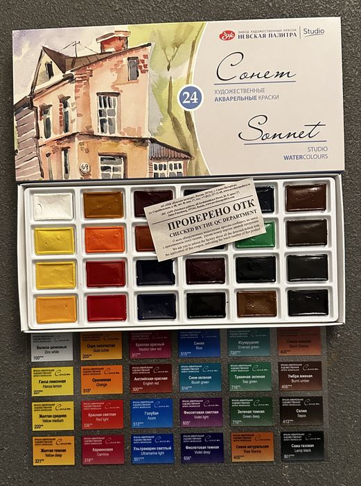 Zestaw farb akwarelowych Sonnet - St. Petersburg - 24 kolory. Nowe