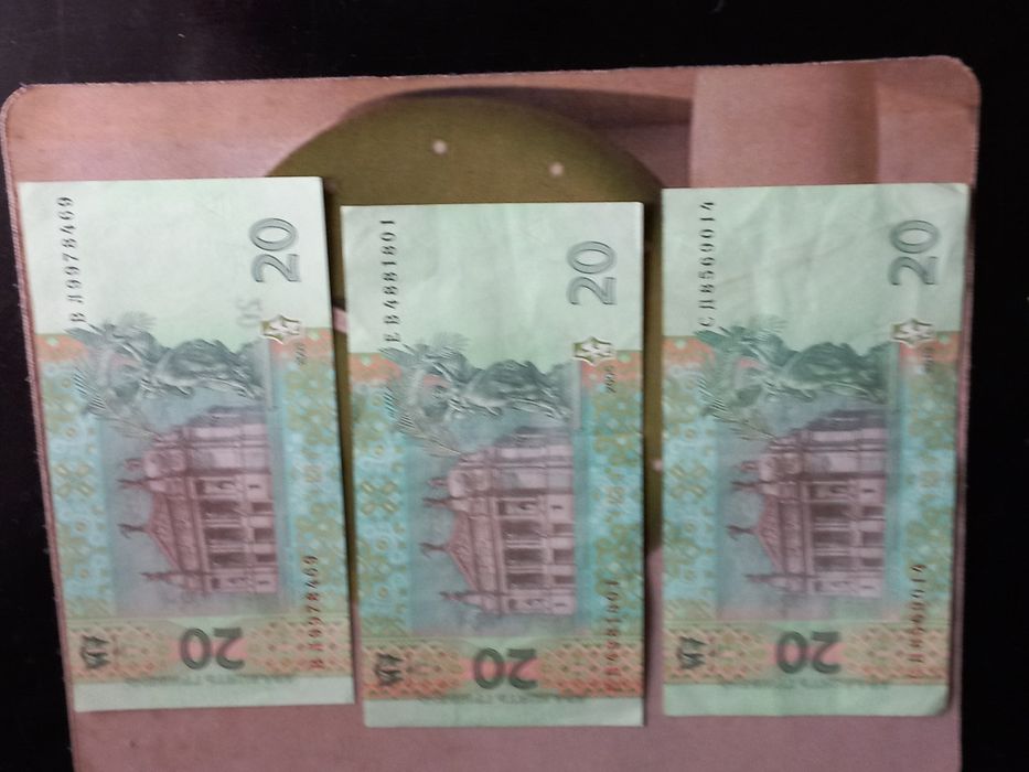 Купюры 20 грн. 2003, 2005 и 2013 годов