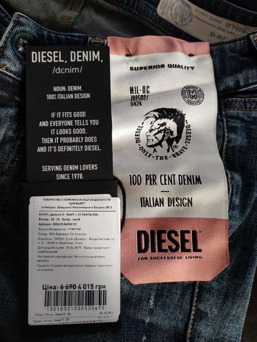 Diesel джинсы скинни женские низкая талия XS 069GC ОРИГИНАЛ