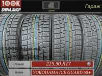 Шины БУ 225 50 R 17 Yokohama Ice Guard 50+ Резина зима Япония