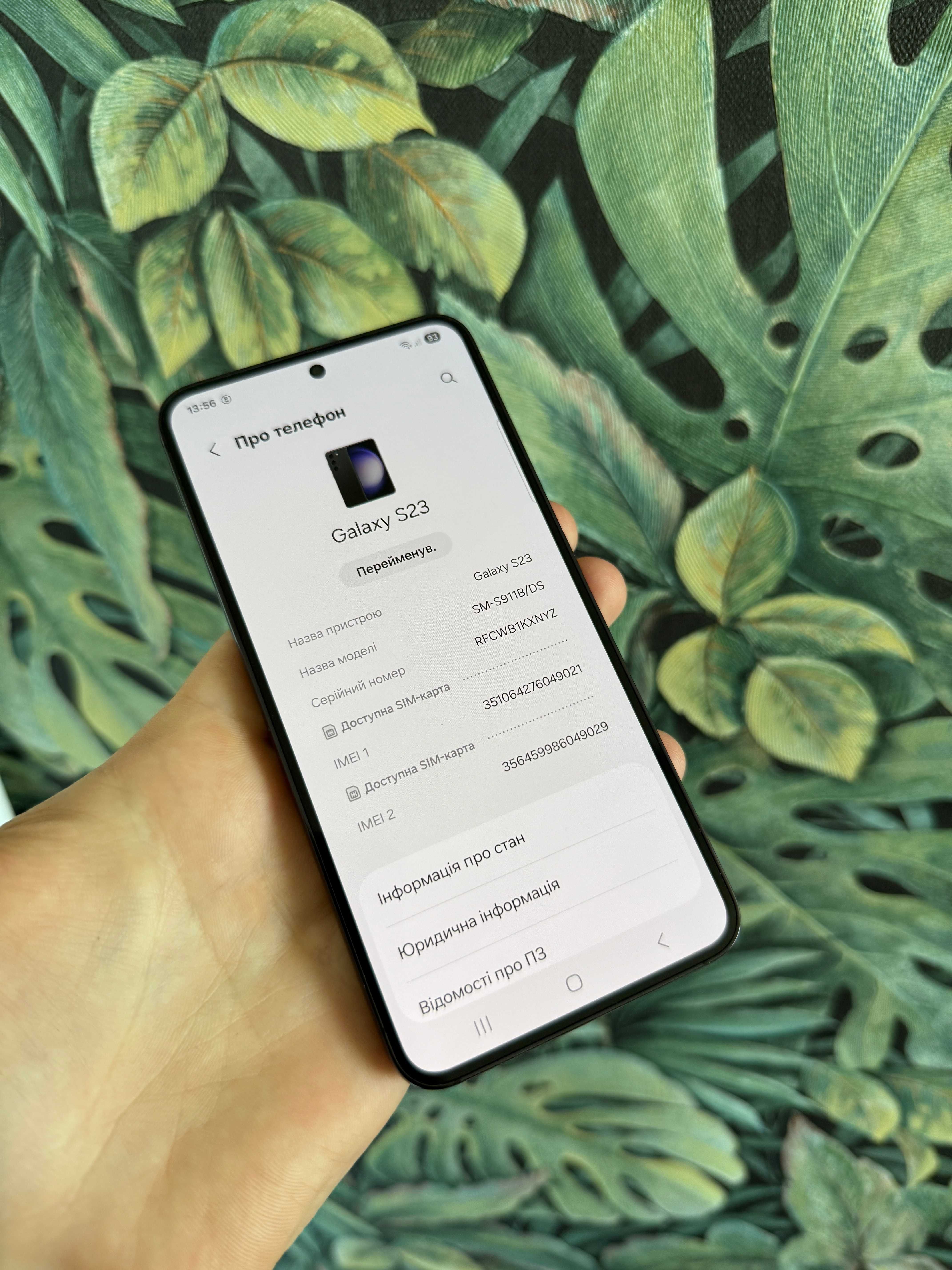 Samsung S23 128GB Ідеальний Великий вибір TRADE-IN S911B/DS
