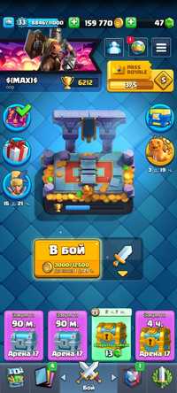 продам акаунт в Clash Royale