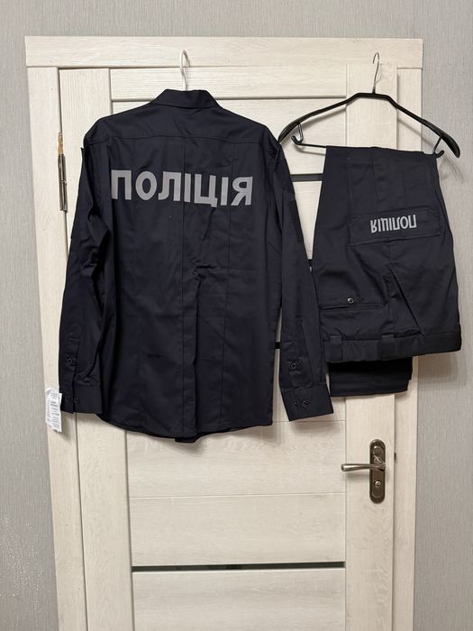 Форма поліції , великі розміри