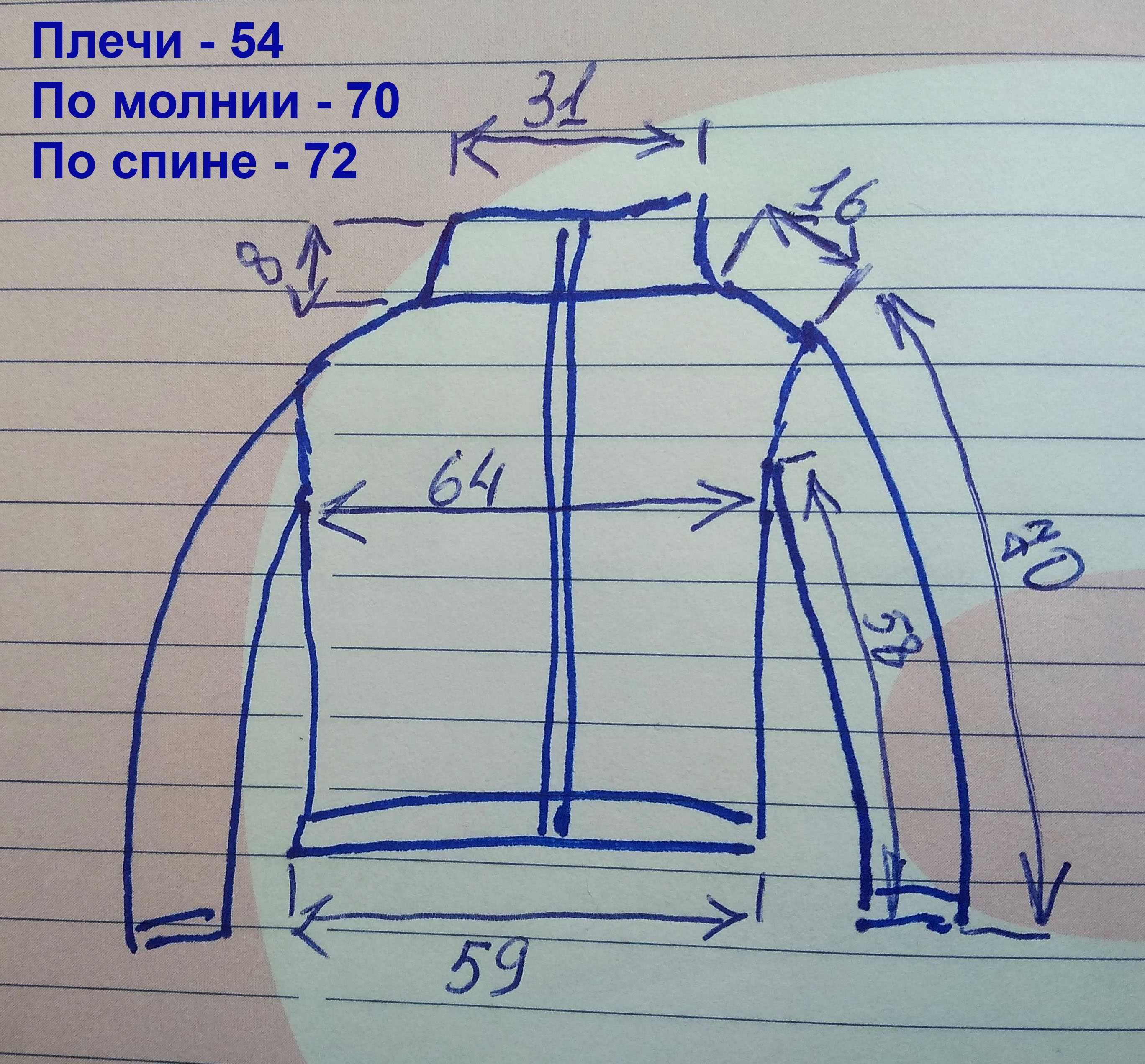 Куртка зимняя с капюшоном SAZ Sport Activity Zealat. Возм. обмен